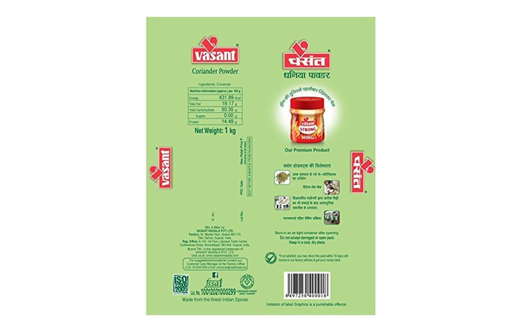 Vasana Coriander Powder    Pack  500 grams